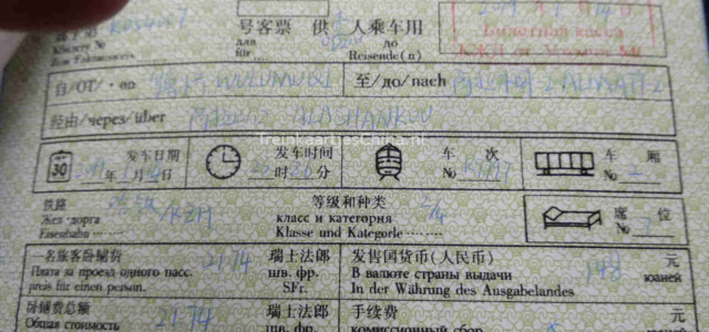 De treinreis met de K9797 duurt 25 uur en 26 minuten volgens dit treinkaartje. Treinticket van Urumqi naar Almaty pagina 3