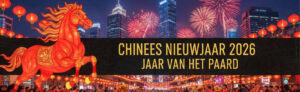 Chinees Nieuwjaar 2026 Jaar van het Paard met lantaarns, jiaozi dumplings en feestvierders in China.